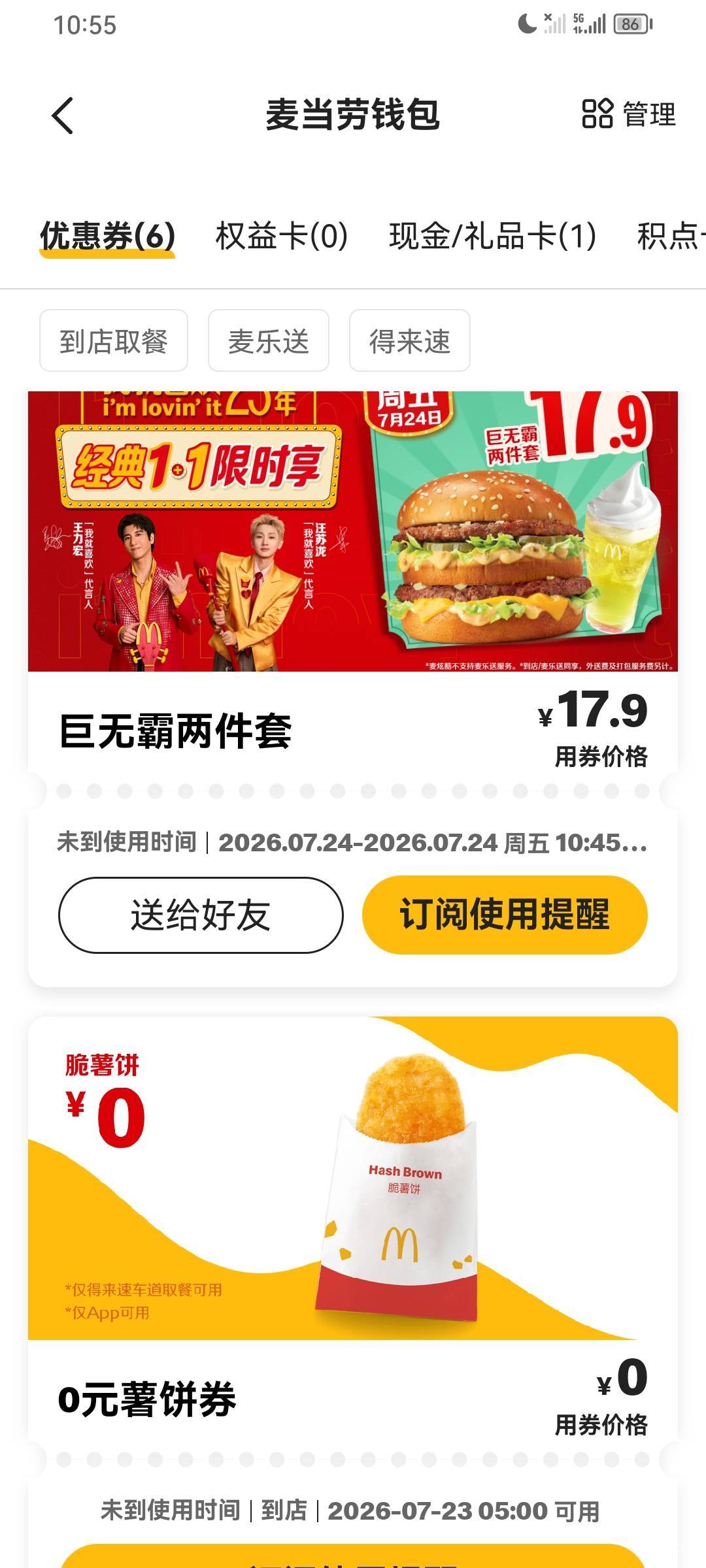 有没有能卖的 老哥帮我看下



70 / 作者:无夹急 / 