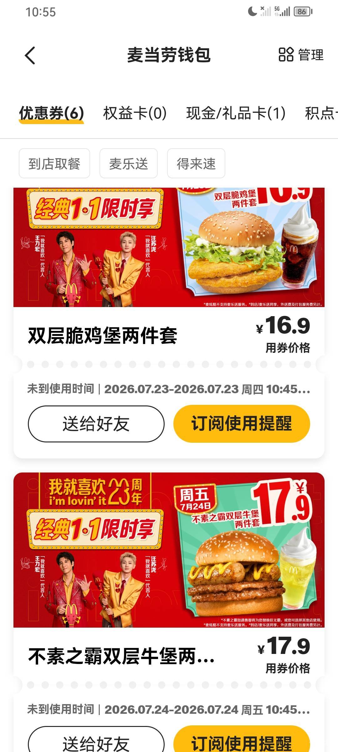 有没有能卖的 老哥帮我看下



71 / 作者:无夹急 / 