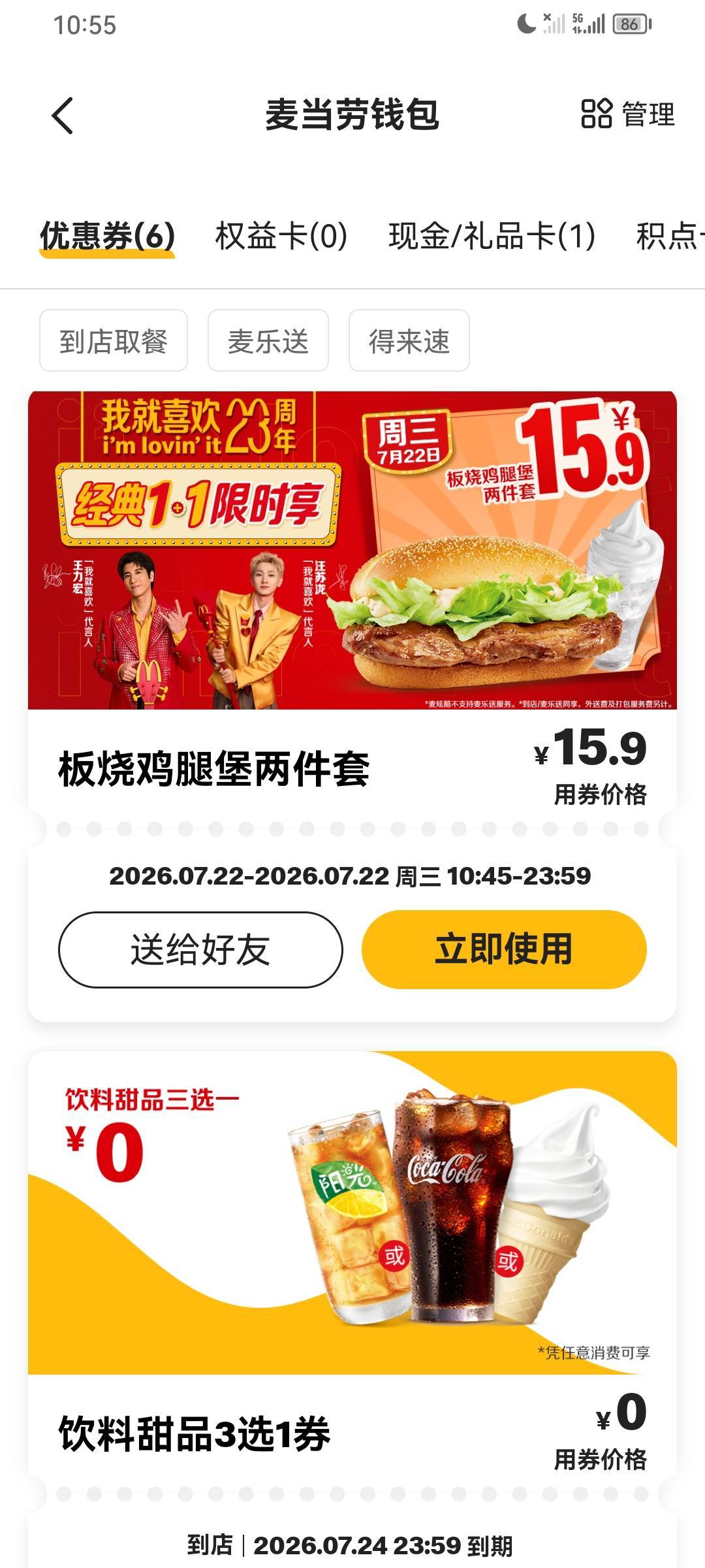 有没有能卖的 老哥帮我看下



14 / 作者:无夹急 / 