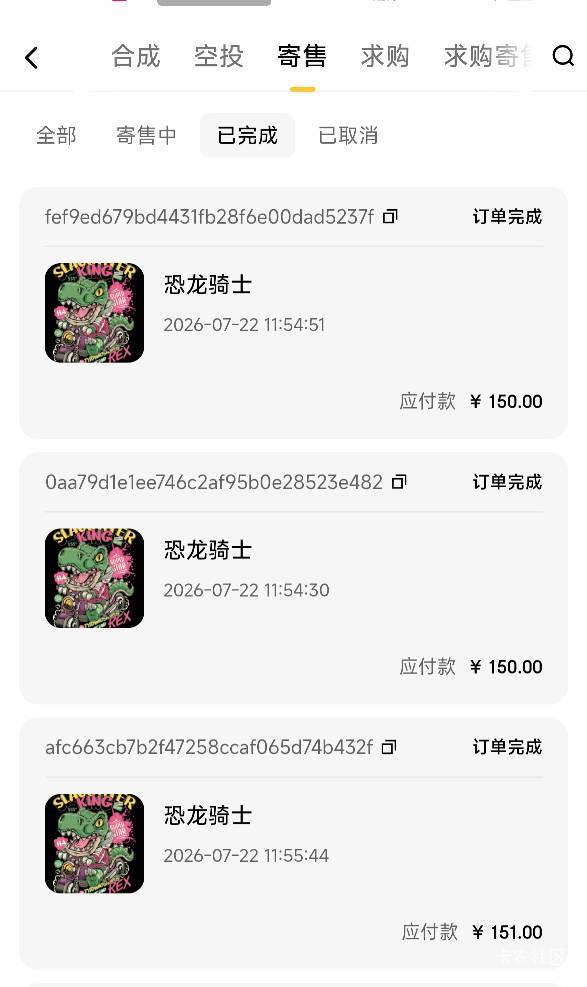 ib这波远古生物恐龙赚麻了
看老哥们都没发我就知道能玩了
利润四位数


51 / 作者:怀念以前 / 