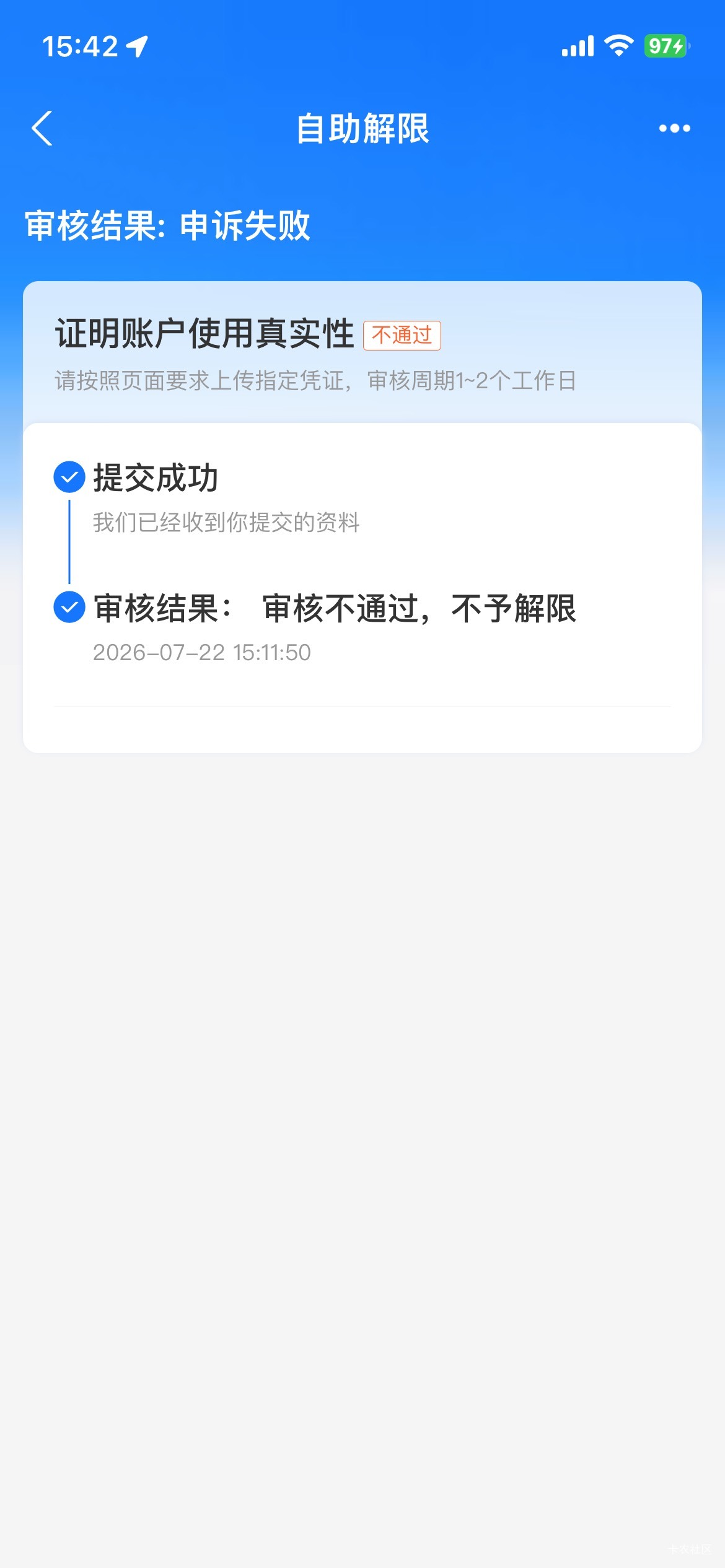 支付宝是不是个傻卵，要手持我给了，结果不通过


53 / 作者:日了中子星 / 