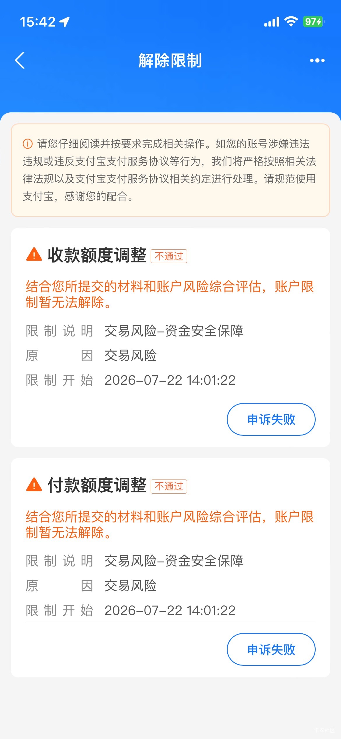 支付宝是不是个傻卵，要手持我给了，结果不通过


83 / 作者:日了中子星 / 