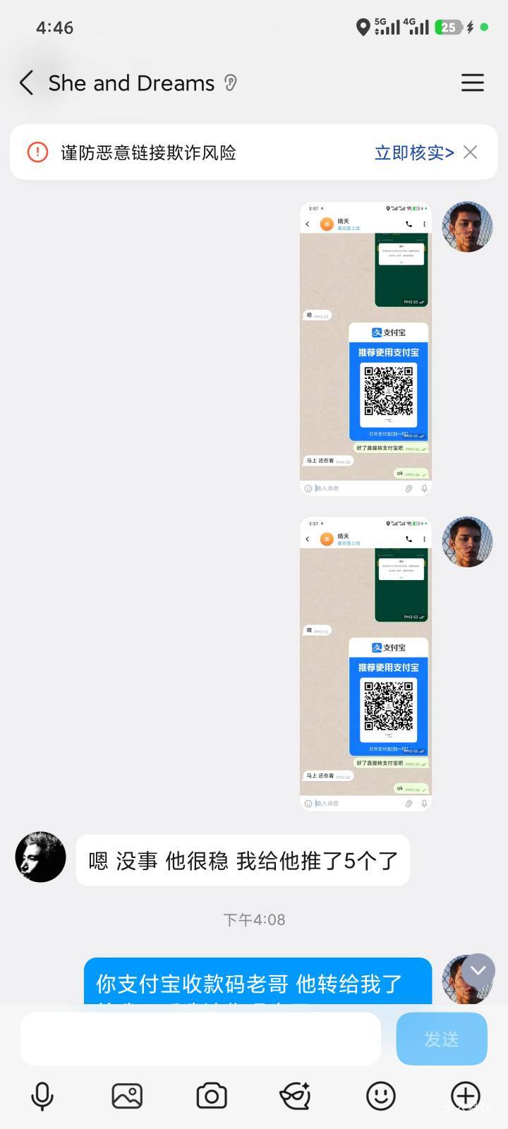 此人骗号老哥们注意



7 / 作者:kyk / 