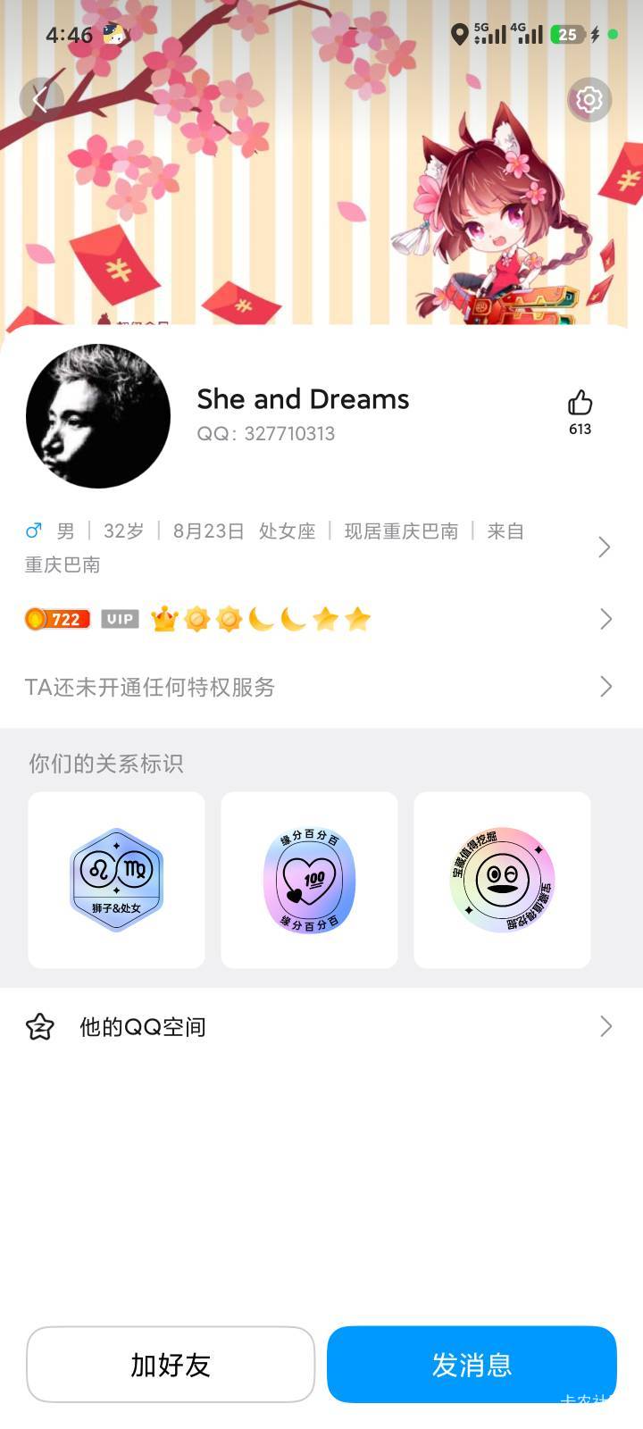 此人骗号老哥们注意



56 / 作者:kyk / 