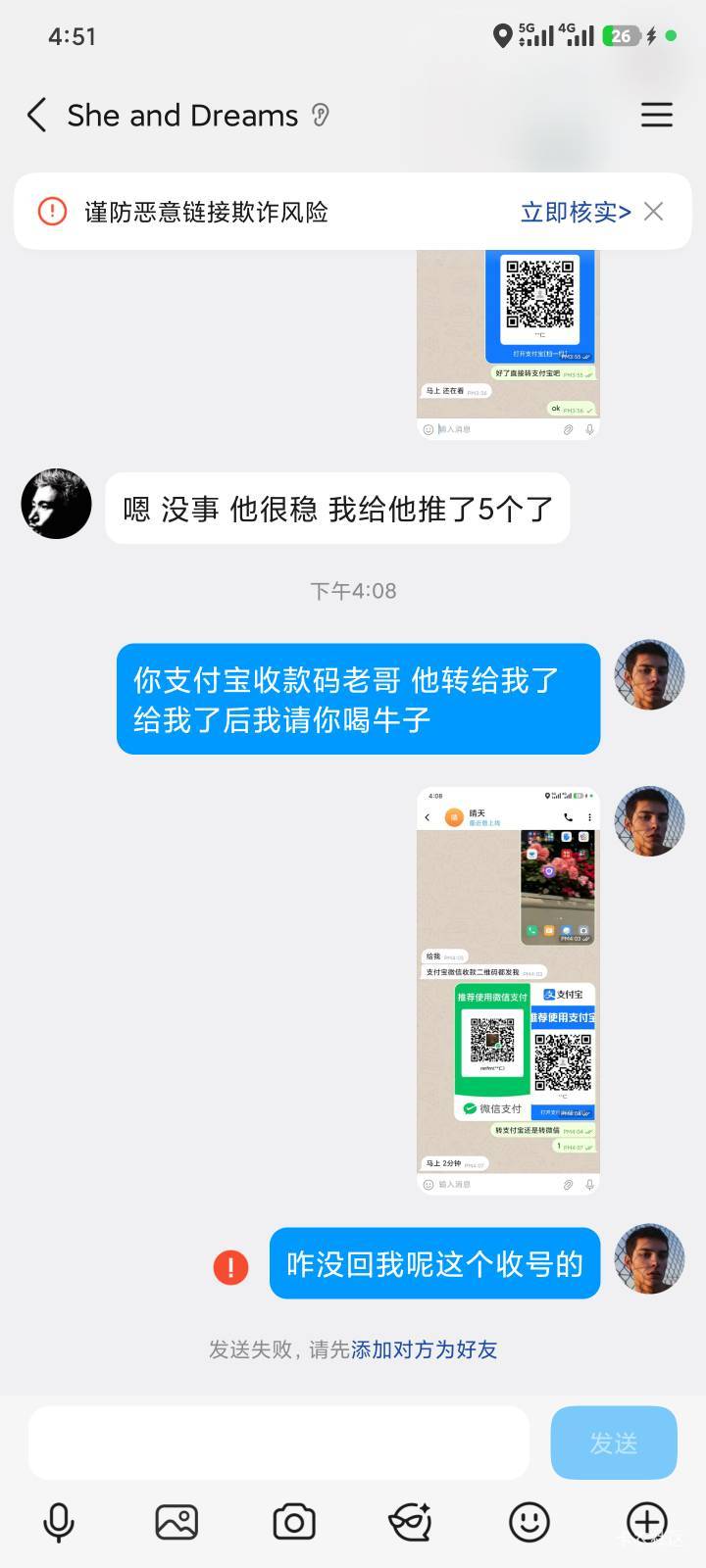 此人骗号老哥们注意



5 / 作者:kyk / 