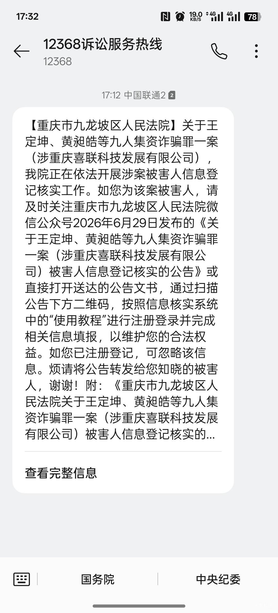 老哥们这啥玩意

37 / 作者:卡农人才济济 / 