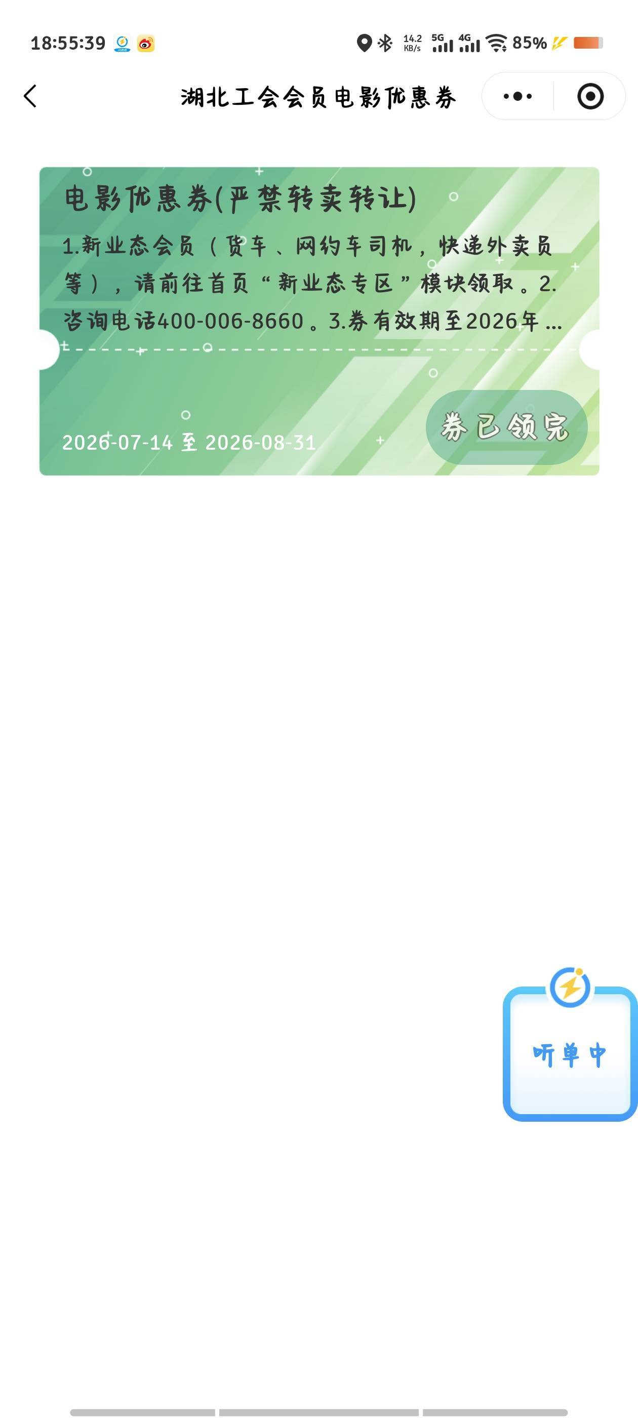 老哥们 这个普通的早上十点补货吗       太早了没起来过    

51 / 作者:倚门望行人。 / 