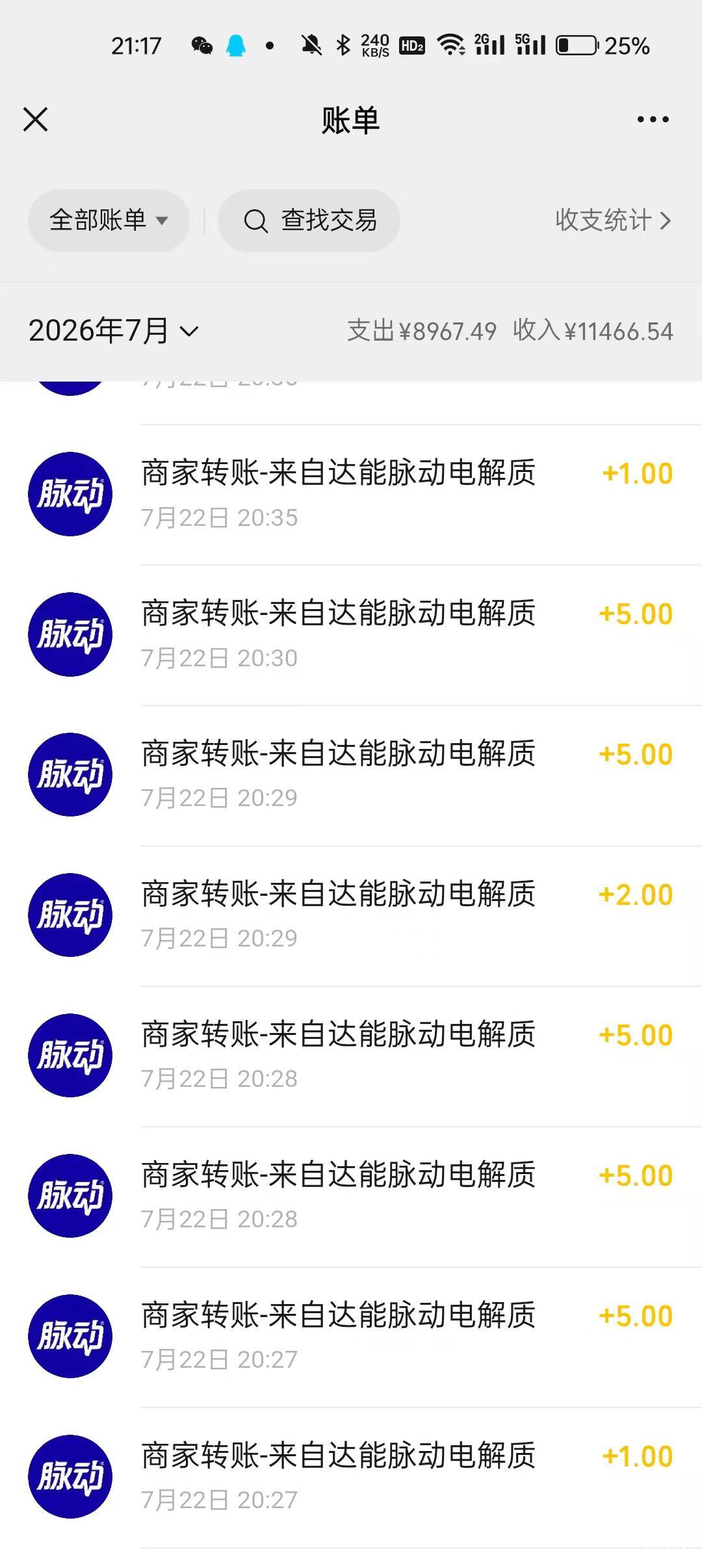 不是拖有没还有全看运气，50个瓶盖34块最差的一个16利润，我在江苏没有定位广东，号多85 / 作者:摇摆单挑电一剧组 / 