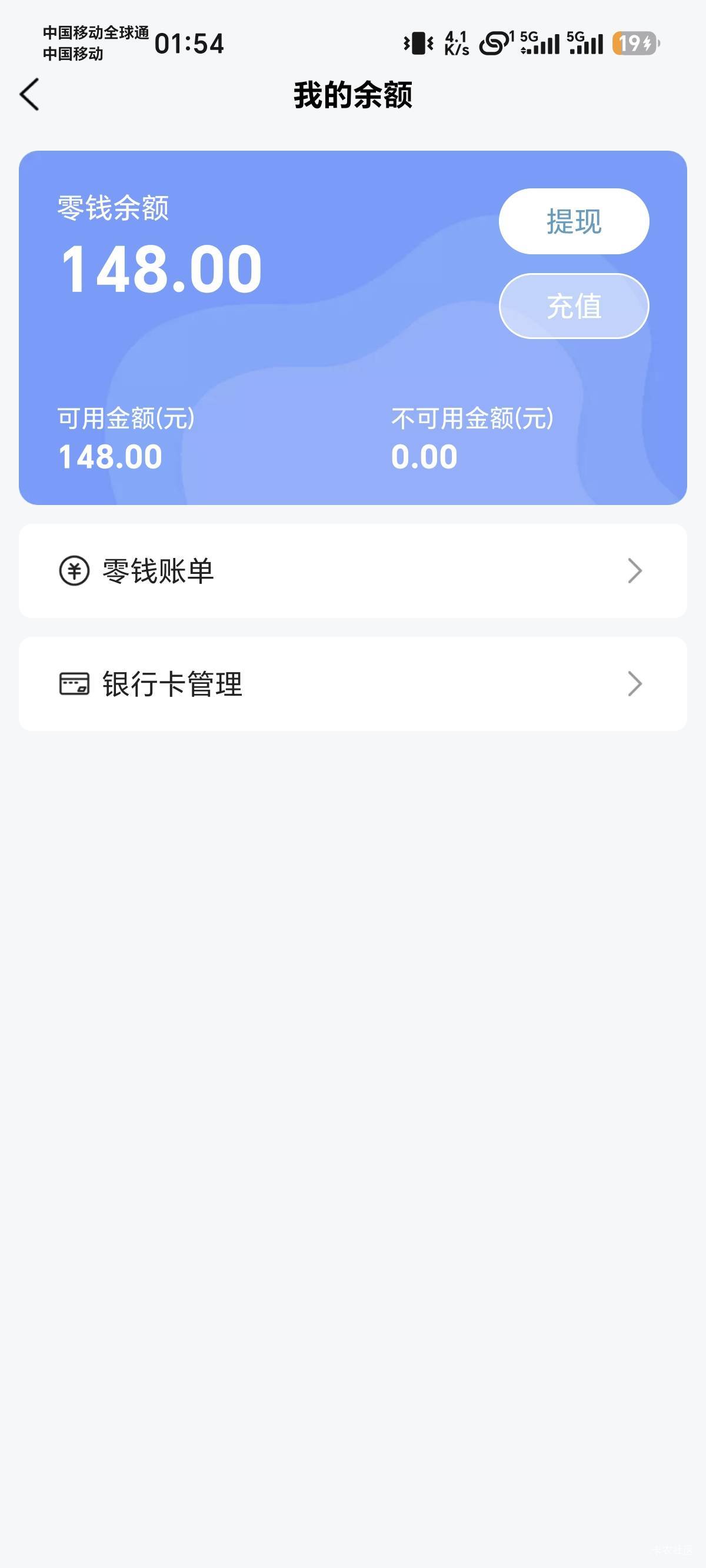 思语，有没有老哥兑下，没卡提不了，给10

35 / 作者:深圳张芸熙 / 