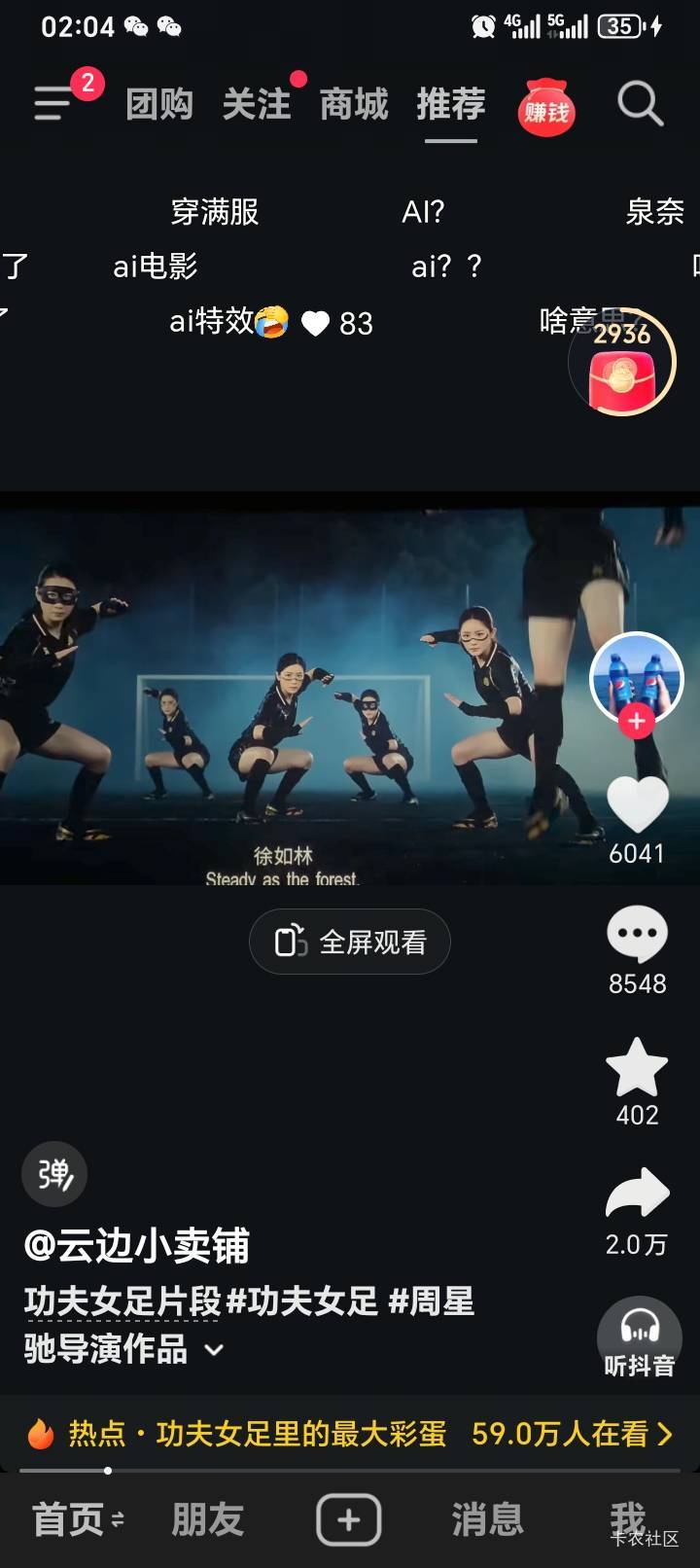 我tm真绷不住了


22 / 作者:mininimi / 