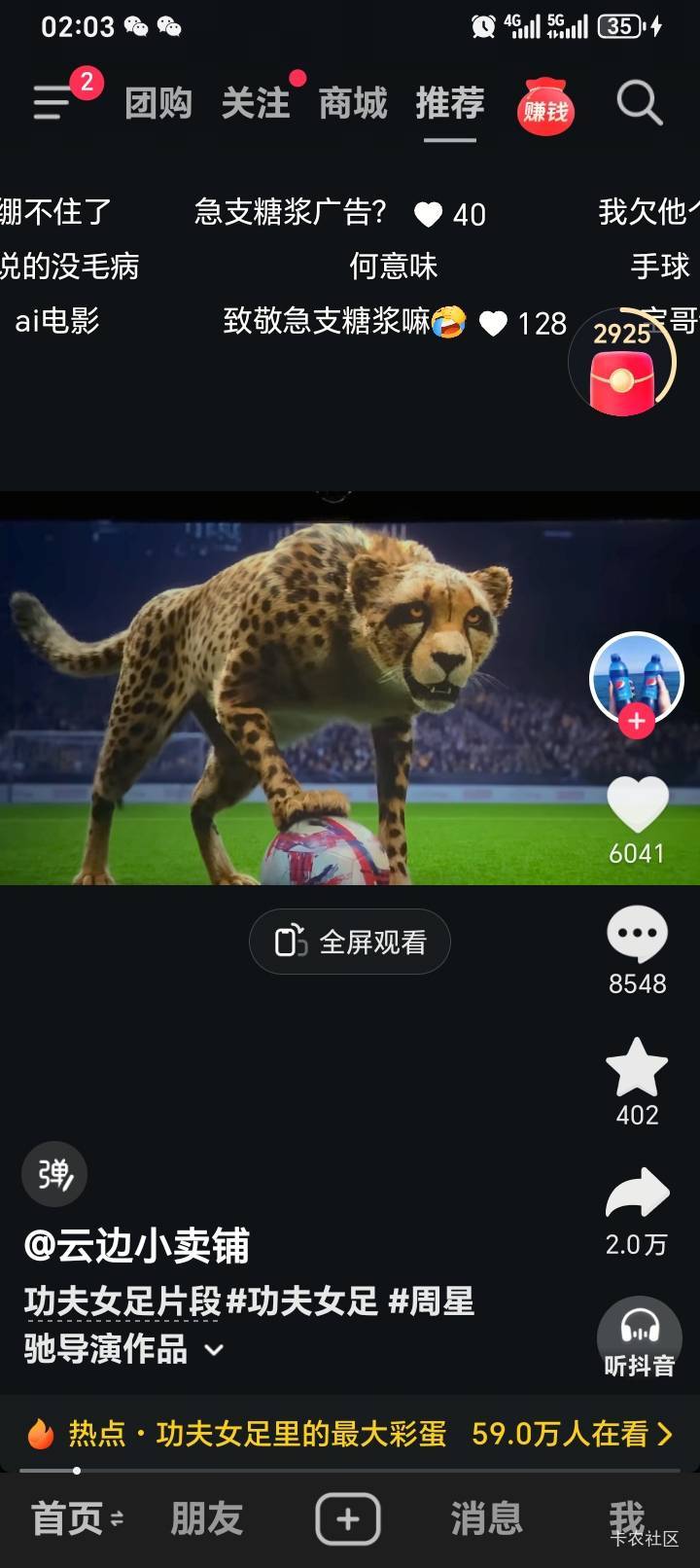 我tm真绷不住了


65 / 作者:mininimi / 