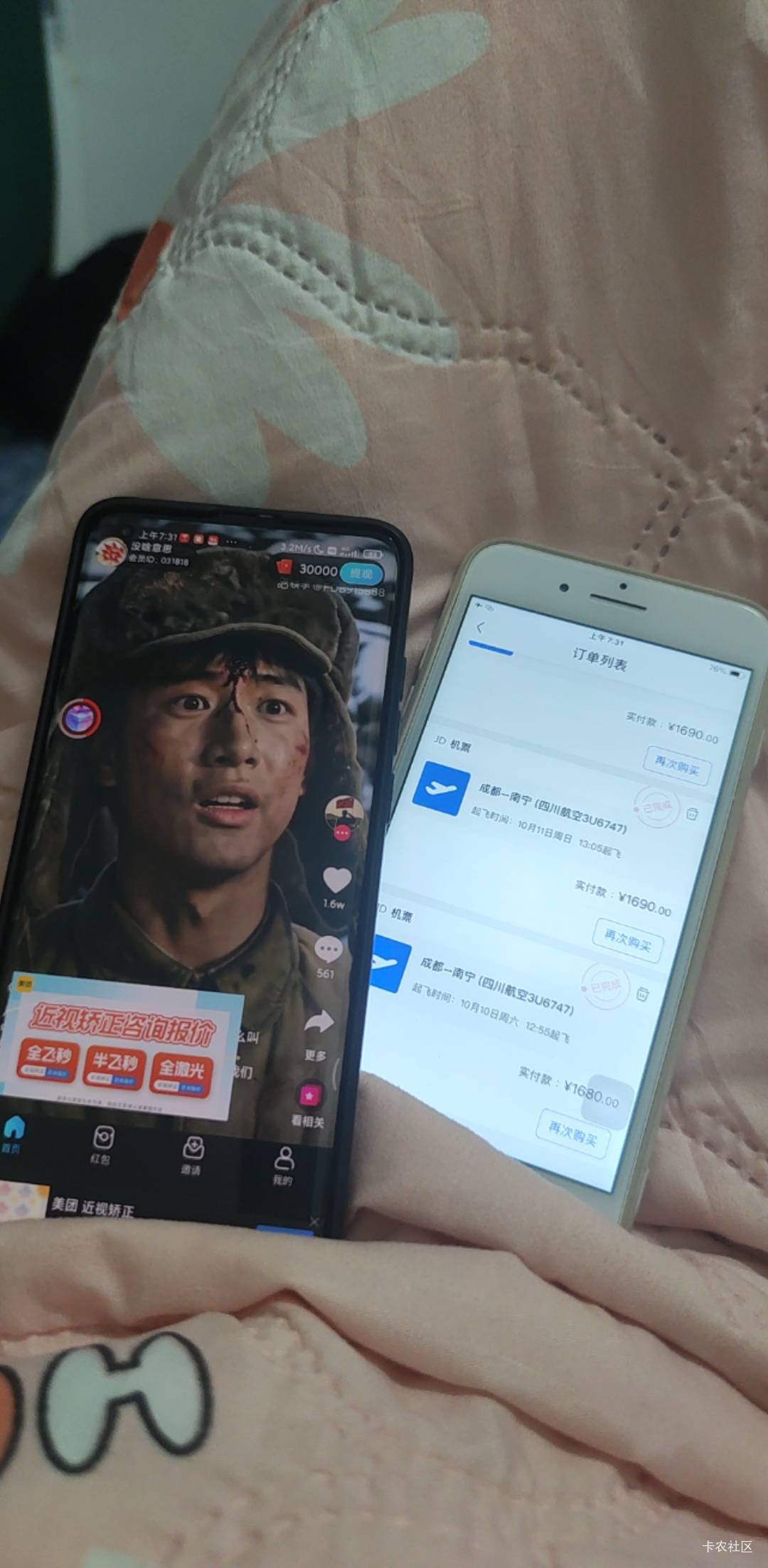 是不是一个账号只能领一次

12 / 作者:木子辰 / 