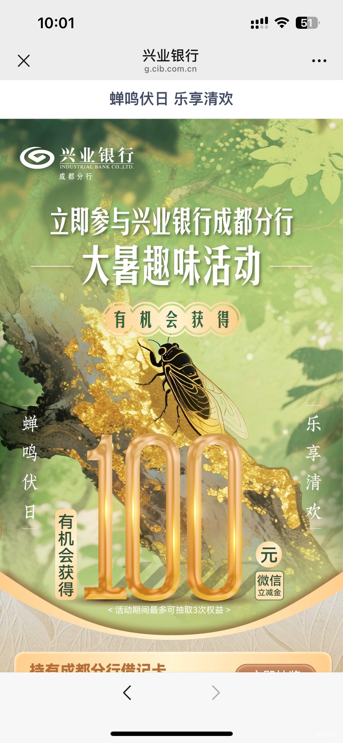 7月23日羊毛线报总结合集77 / 作者:忘了說晚安丶 / 