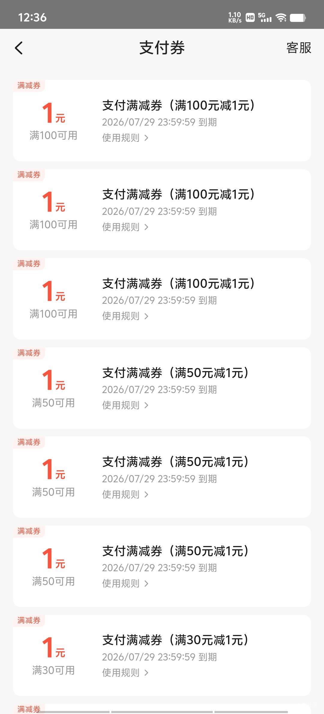 666美团这个变那么勾了？笑了


64 / 作者:再见再见了 / 