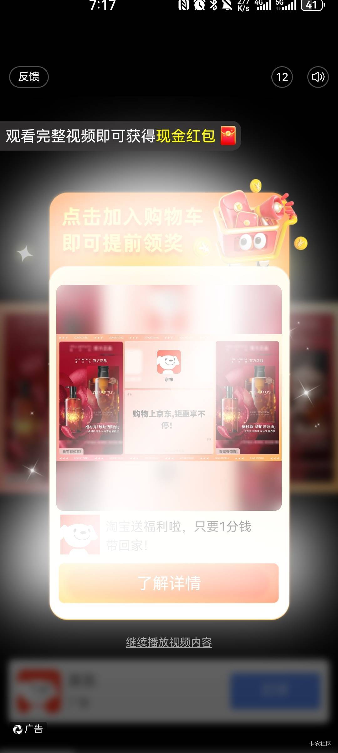 财神系列唯一没有封的这种东子看了30了 一个3毛 4毛

81 / 作者:梦想当村长 / 