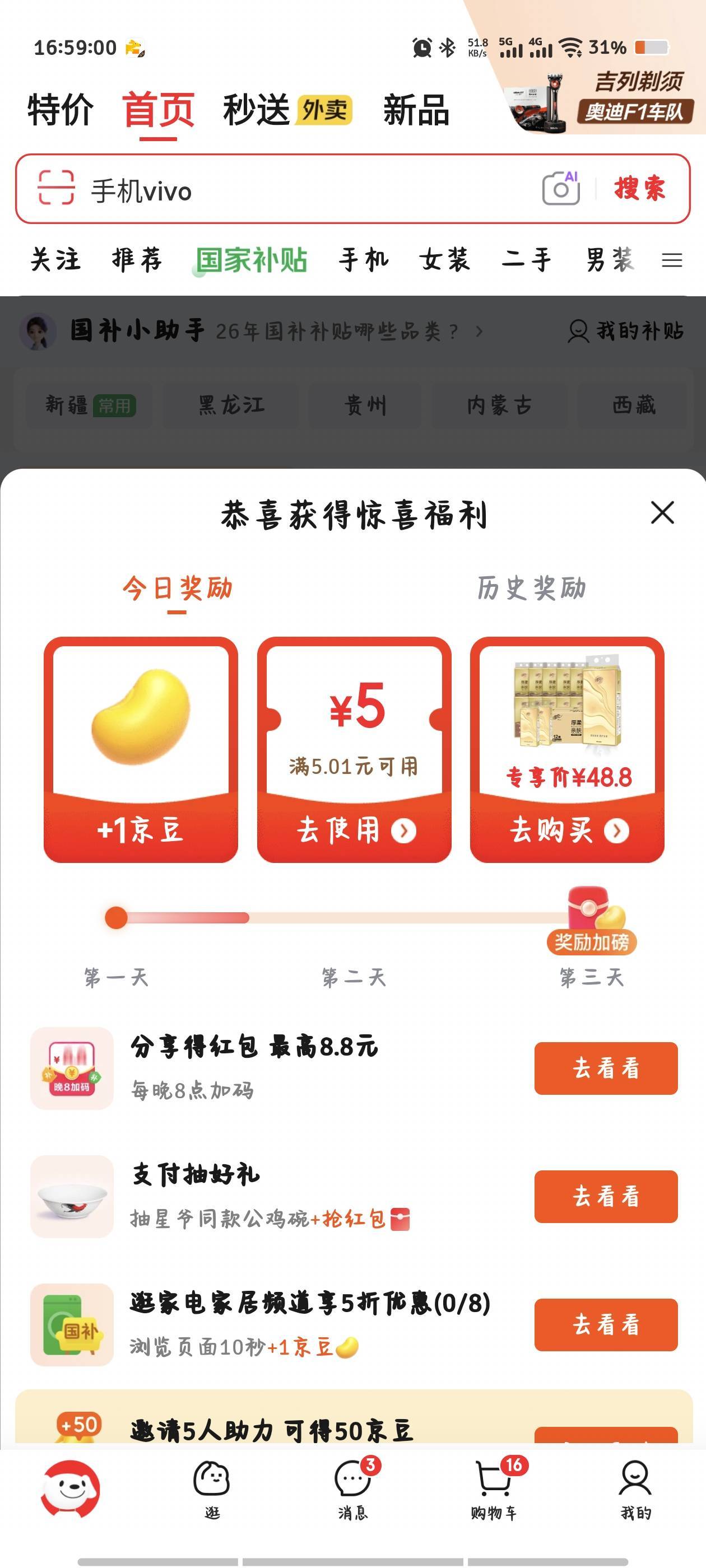 ？？？？？？

35 / 作者:倚门望行人。 / 