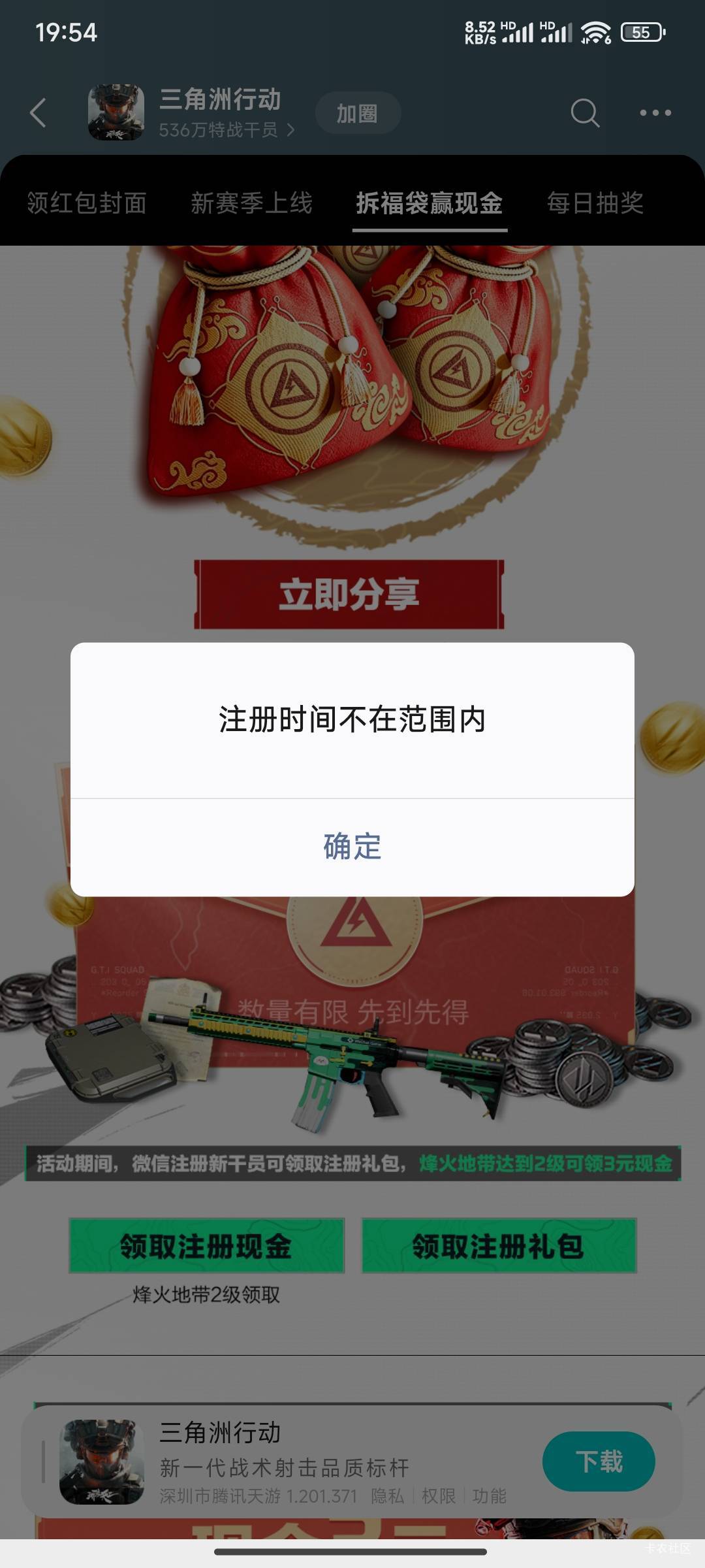 这是bug么


13 / 作者:花里胡哨呀 / 