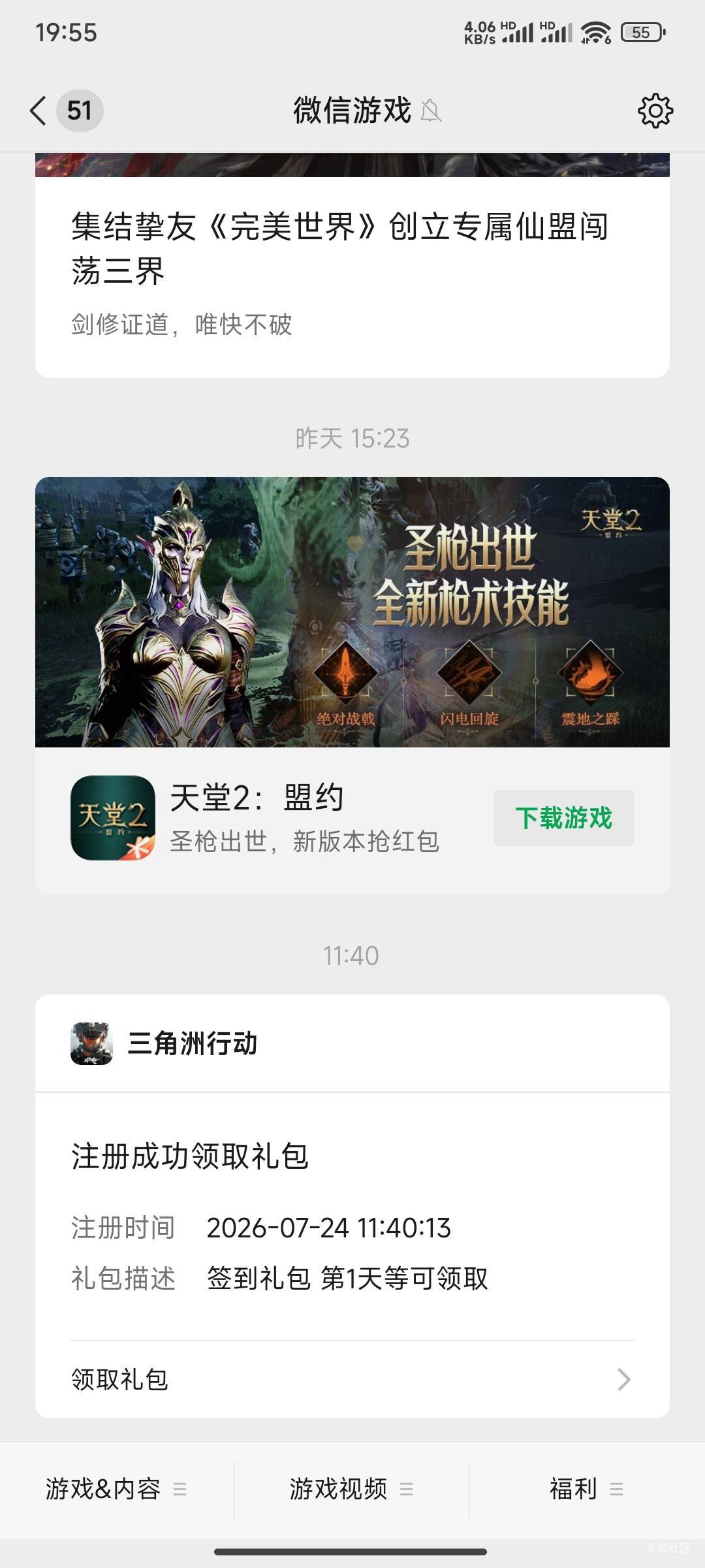 这是bug么


59 / 作者:花里胡哨呀 / 