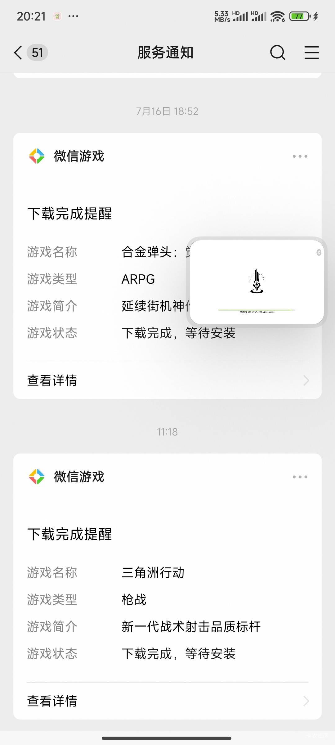 这是bug么


24 / 作者:花里胡哨呀 / 
