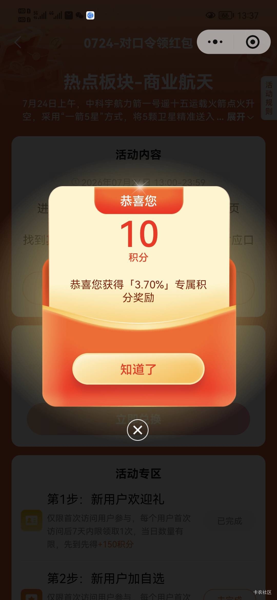 绝望啊，老哥跑路，无语。一毛而已都退出群

1 / 作者:老哥不如下等人 / 