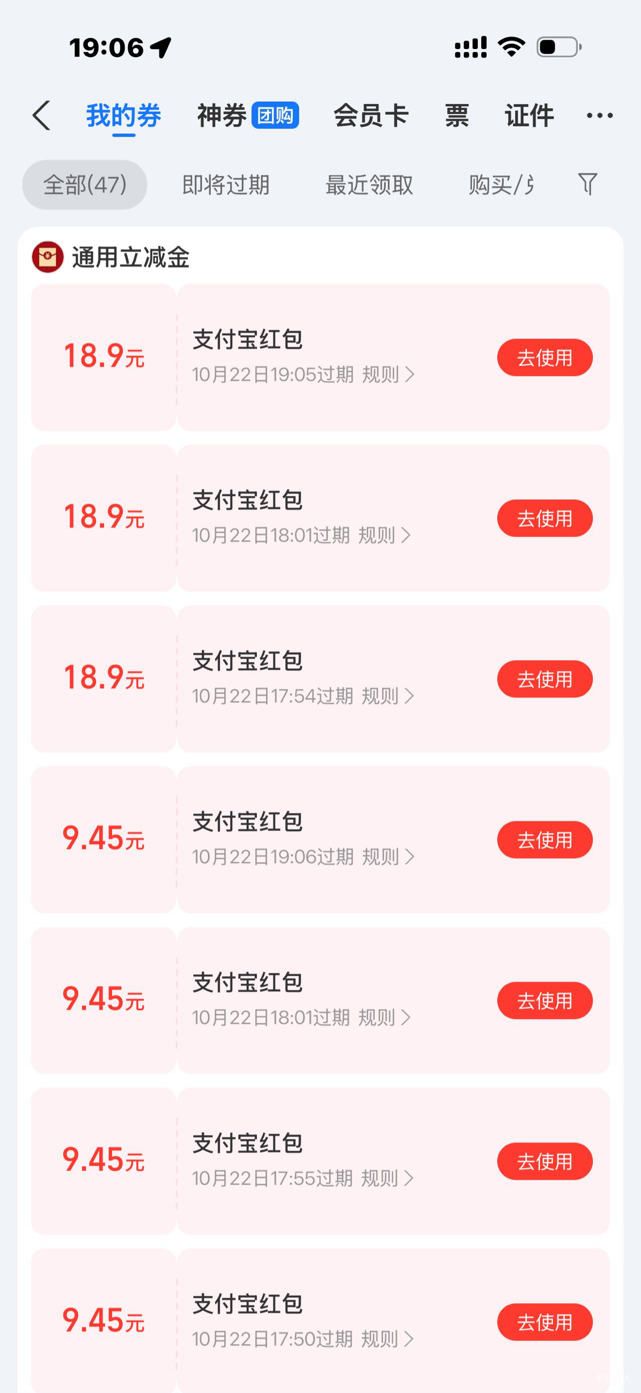 没一个大的 都是30

58 / 作者:会不会 / 