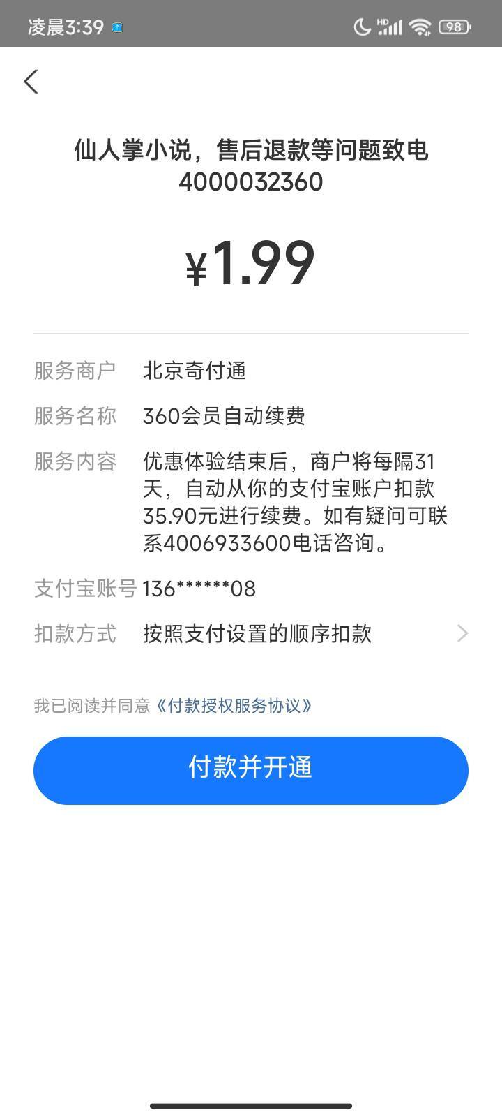 老哥们这个 领取码给一个

35 / 作者:好久没来了 / 