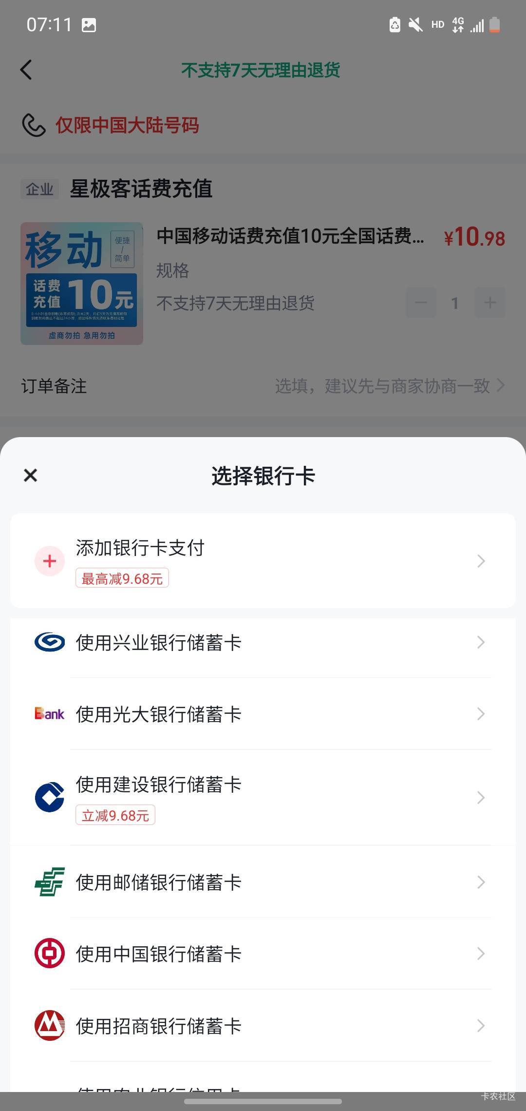 快手化肥来个老哥收了 刚好下楼买包烟

100 / 作者:玛卡巴卡哟 / 