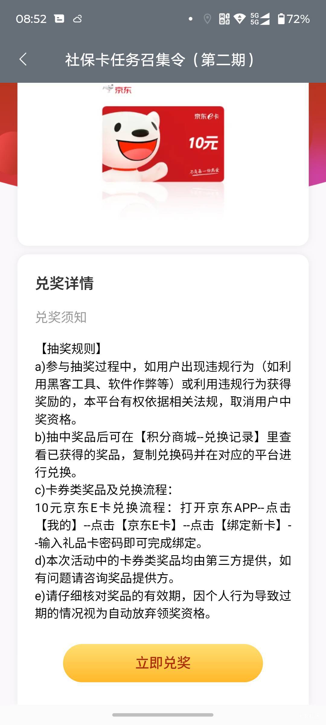 7月25日羊毛线报总结合集52 / 作者:忘了說晚安丶 / 