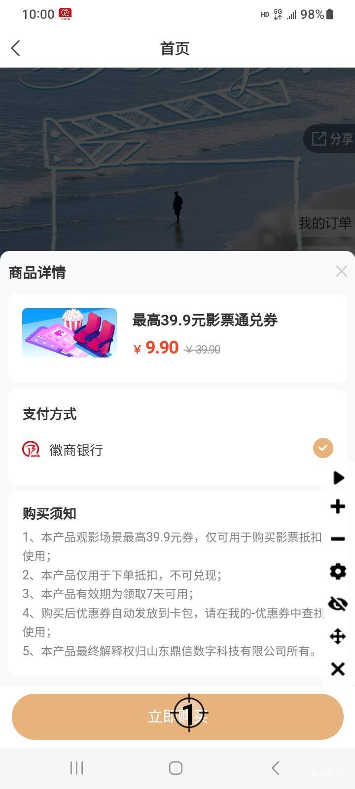徽商八嘎呀路难搞啊

13 / 作者:莫大先生 / 
