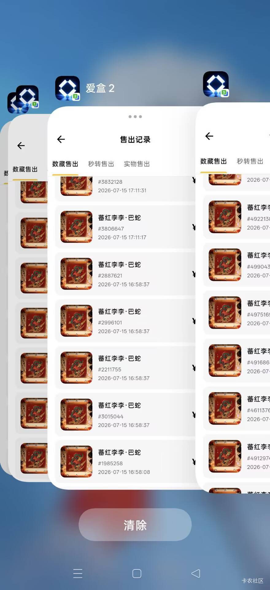 Ib看到200，人人都有哈，ib白送老哥们一人一个新款手机

18 / 作者:刘浩存～ / 