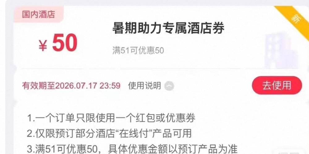 没毛了，开发下同程吧，别人鱼都卖了好多张了，这里一点风声都没有，是不是都在闷声发10 / 作者:酷奇57 / 