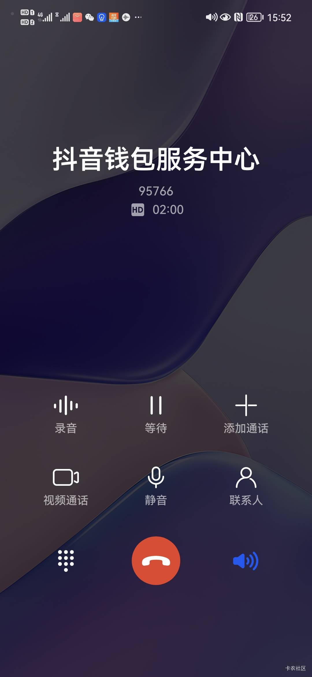 抖音月付冲去T费，不给开通了。我要退

86 / 作者:老哥不如下等人 / 