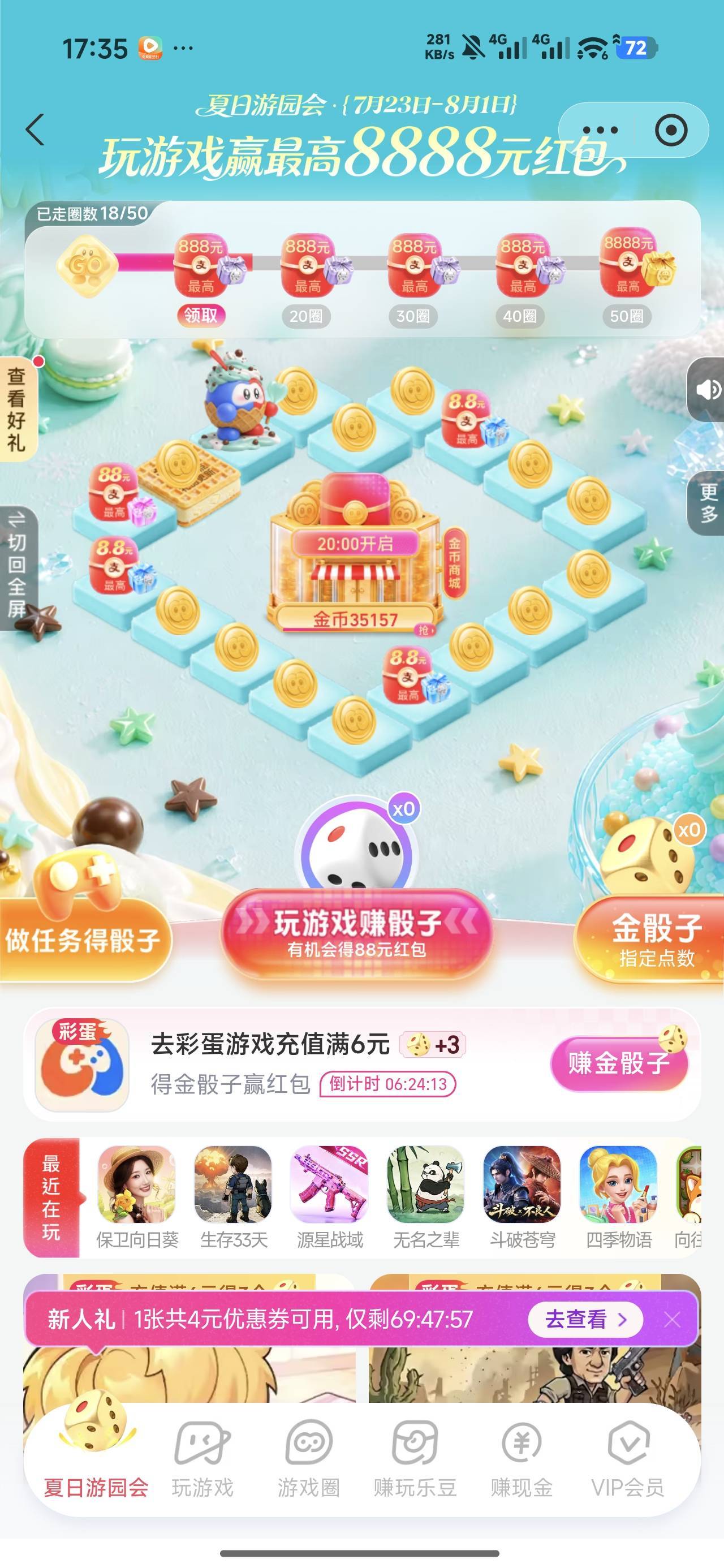 兄弟们，玩了2个小时，现在能开吗

50 / 作者:步步不停歇 / 