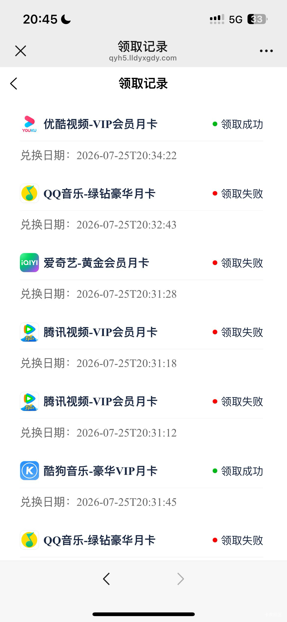 ？

42 / 作者:邮政审核员 / 