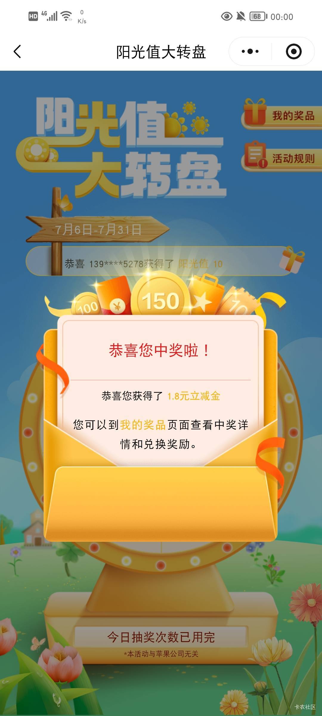 光大

5 / 作者:流水闲人 / 