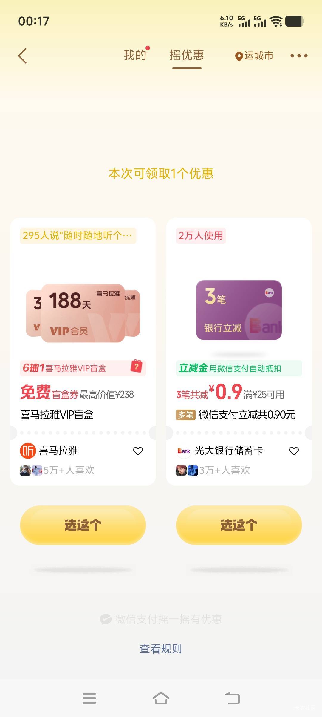 我这老是每天九毛钱，丢人现眼

24 / 作者:王八盖子 / 