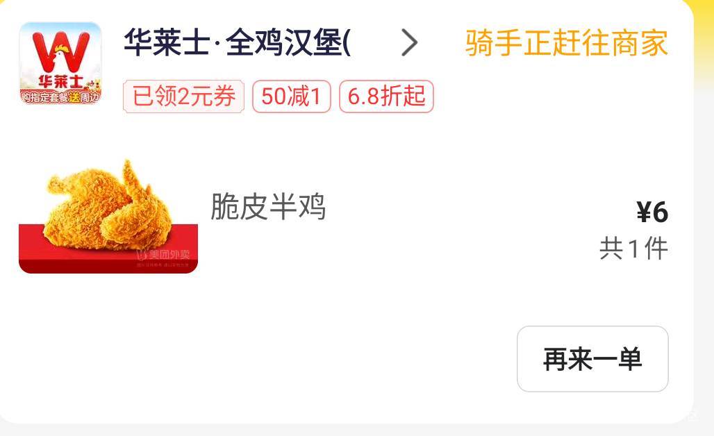 饿了

15 / 作者:卡农第一长 / 