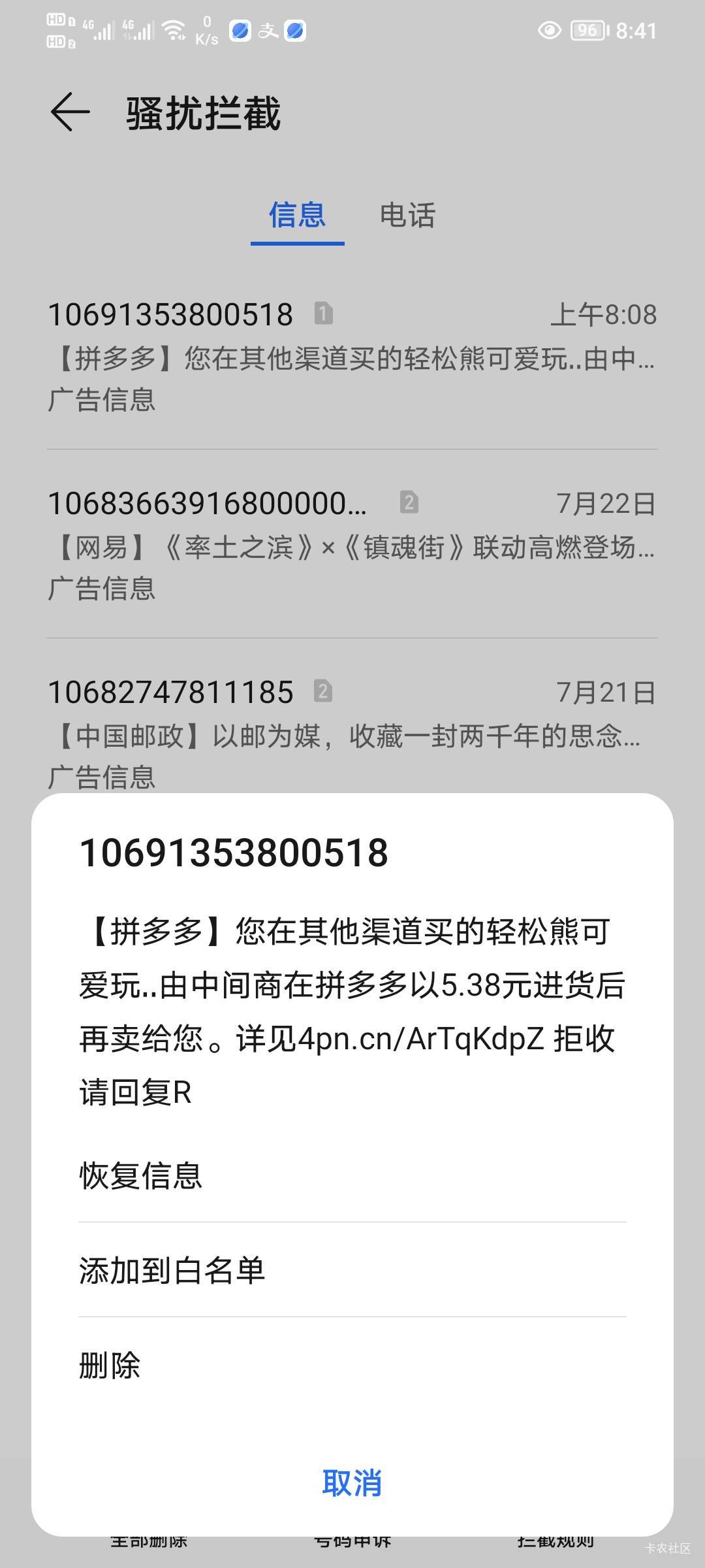 什么意思，我没买啊

79 / 作者:ydan / 