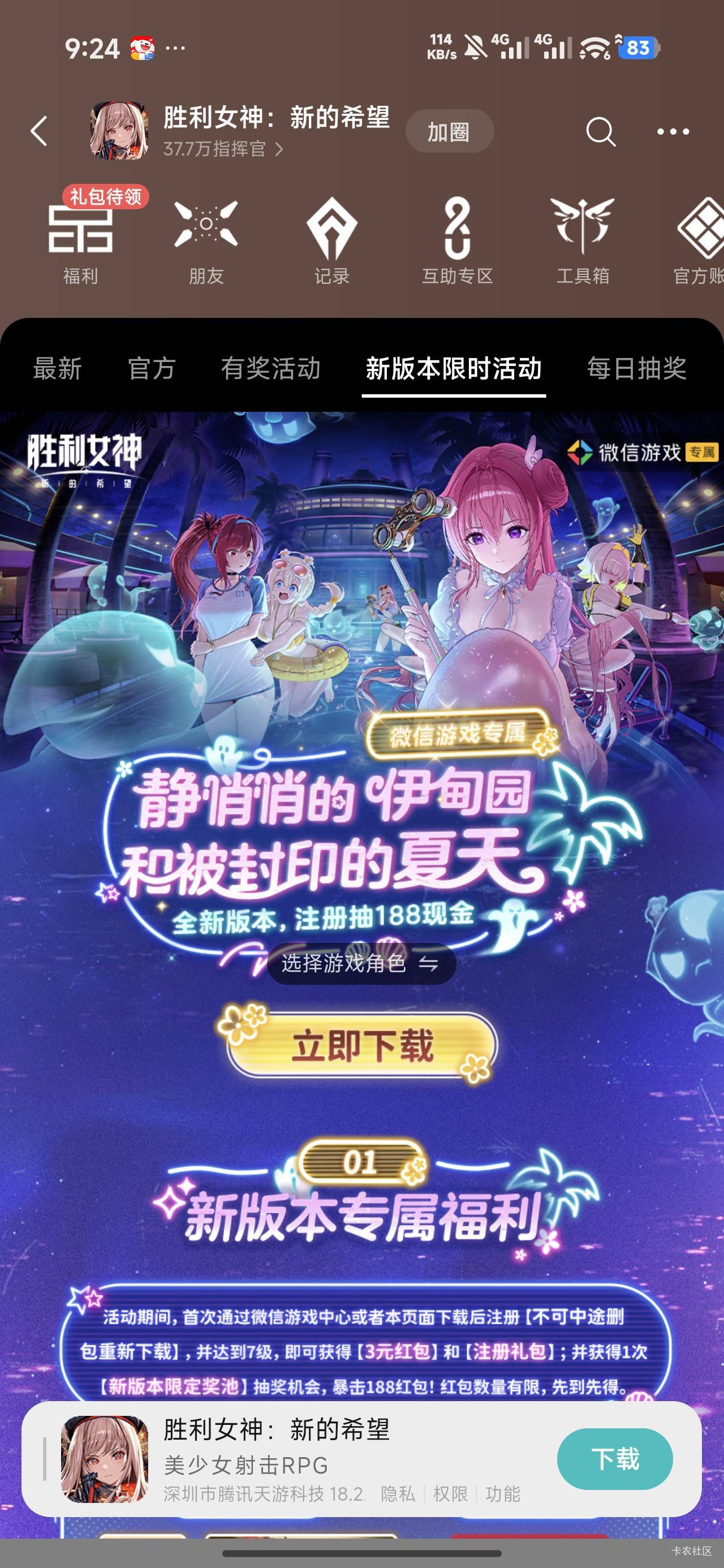 这游戏怎么升级快啊兄弟们，我玩了一个小时才升到7级

40 / 作者:步步不停歇 / 