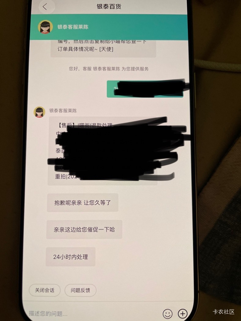 洗衣服本来就写着退不了
不给你们退，你也没办法。一堆人还冲进去。
45 / 作者:日了中子星 / 