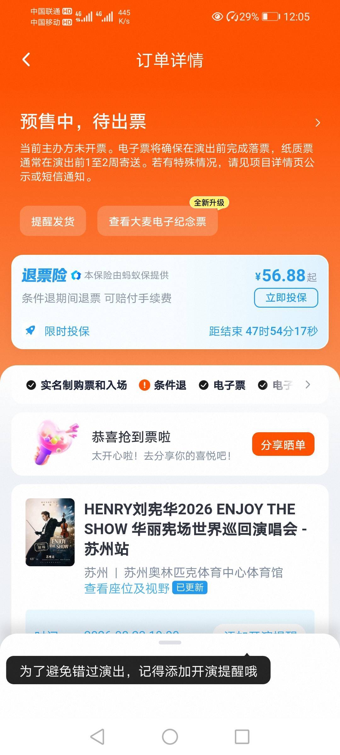 老哥们大麦这样是抢到没



70 / 作者:17688.240777 / 