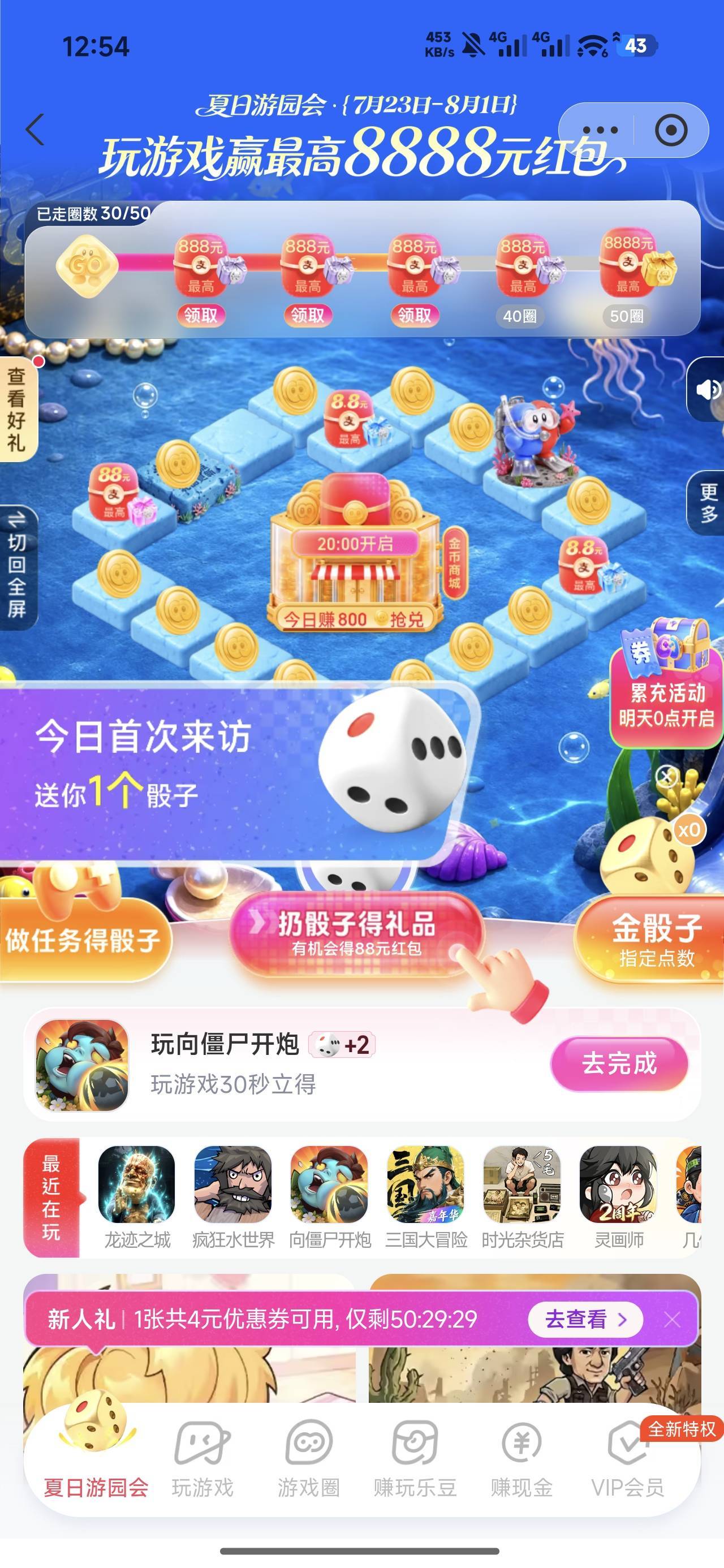 这个没水吗兄弟们？我白搞了5个多小时？？？

72 / 作者:步步不停歇 / 