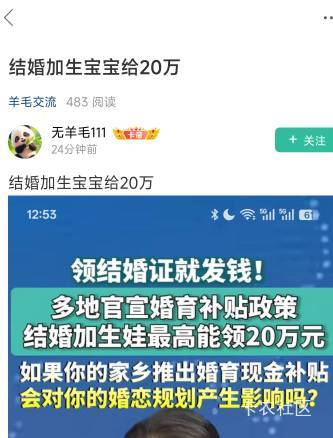 结婚可以离婚，你孩子生出来，还能塞回去么


87 / 作者:可是我们不一样 / 