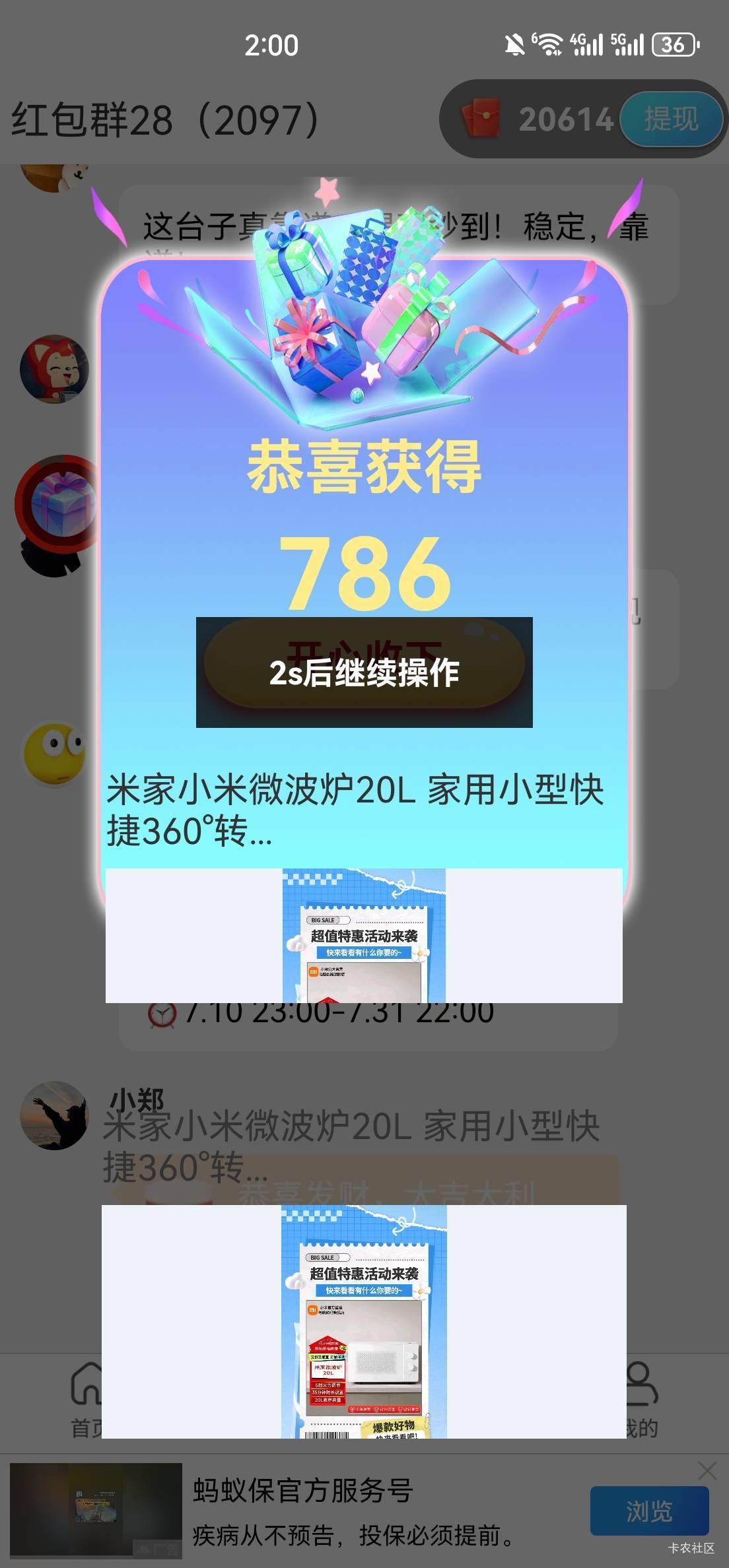 依旧硬邦邦

8 / 作者:RyDj / 