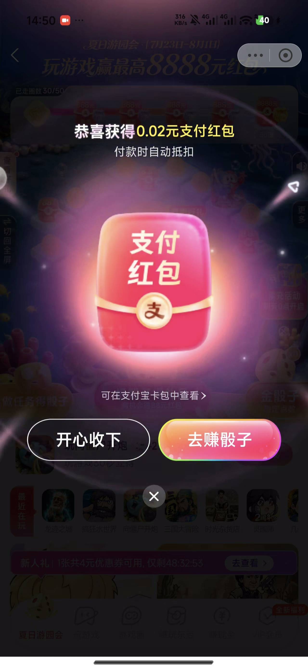 5个小时，搞了3个0 02。支付宝真烦出生啊

23 / 作者:步步不停歇 / 