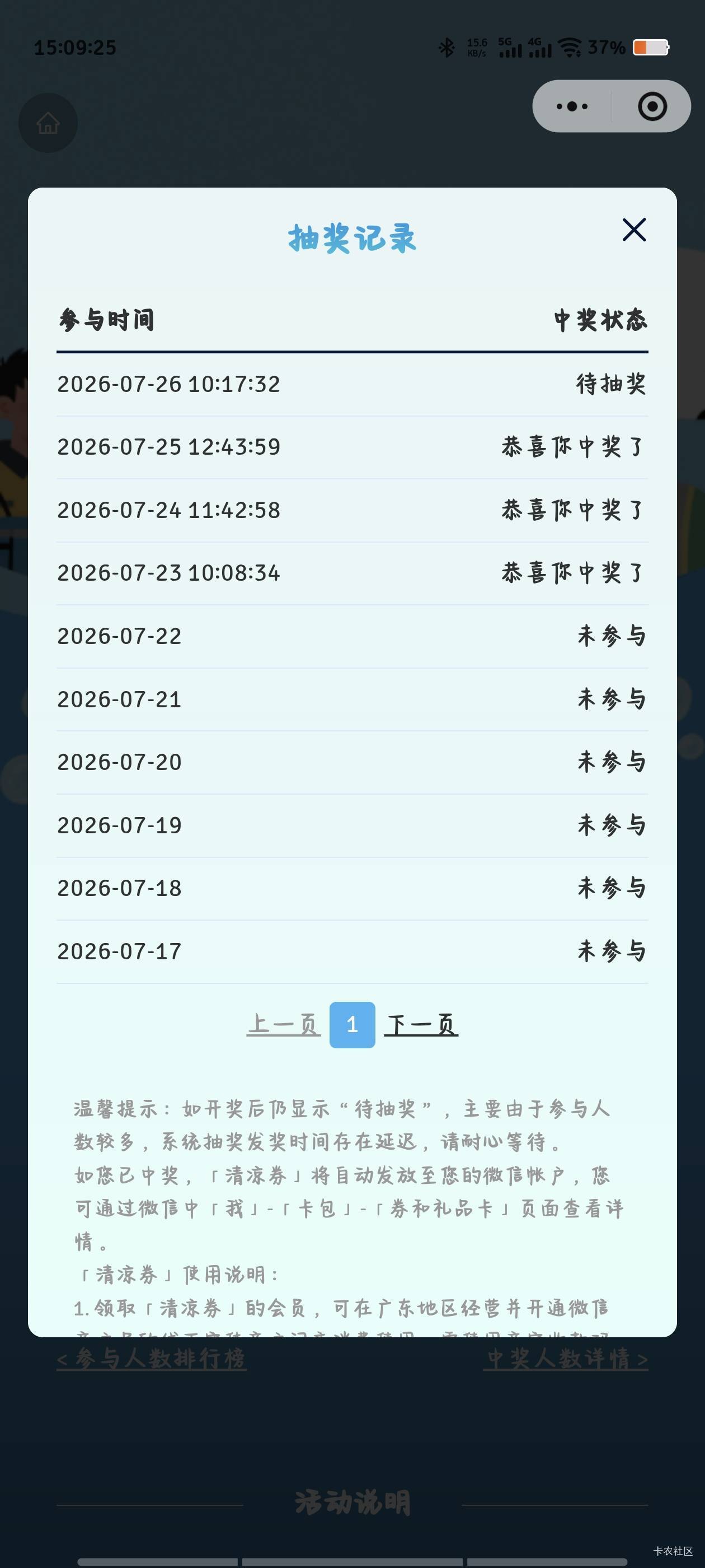 这玩意可以连着中啊

59 / 作者:倚门望行人。 / 