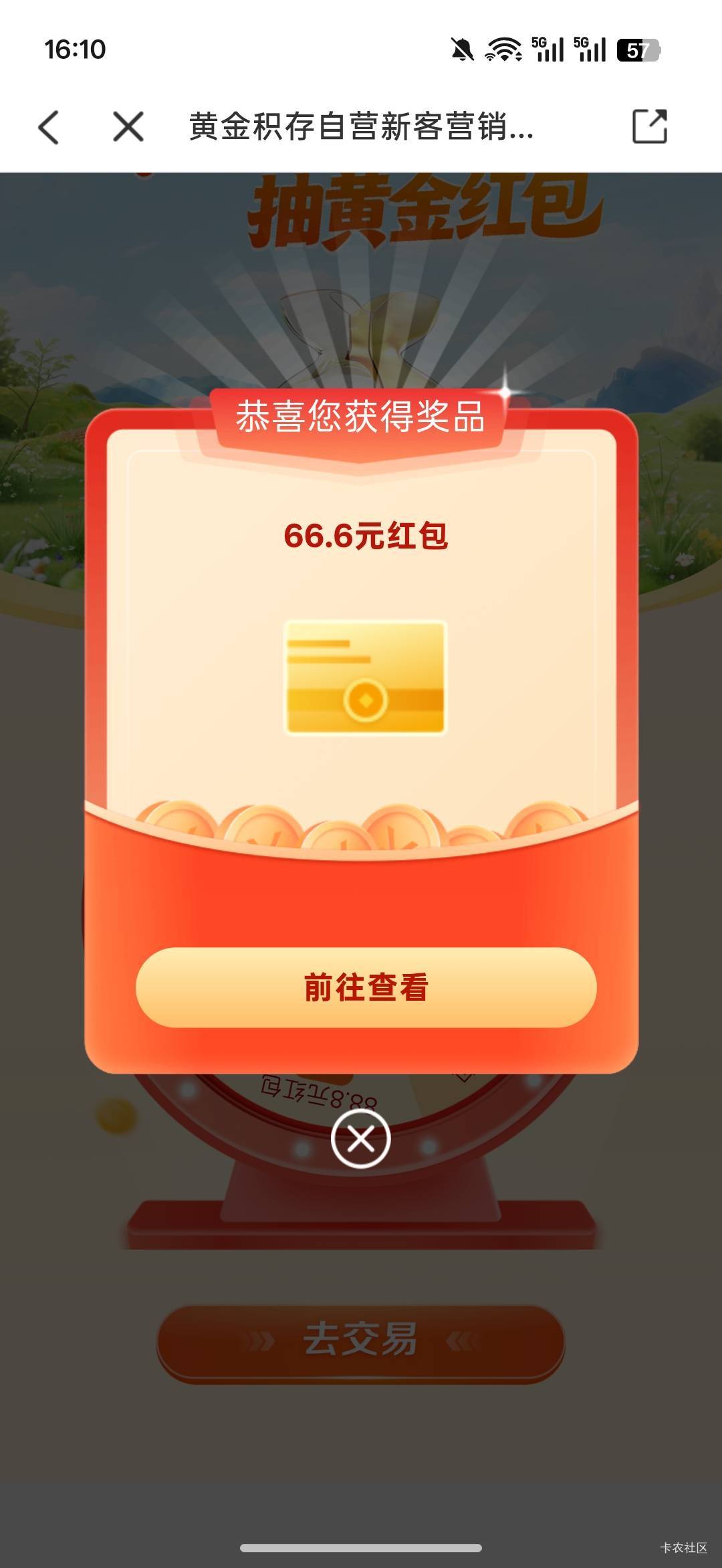 中了66.6

90 / 作者:热了上上课上课 / 