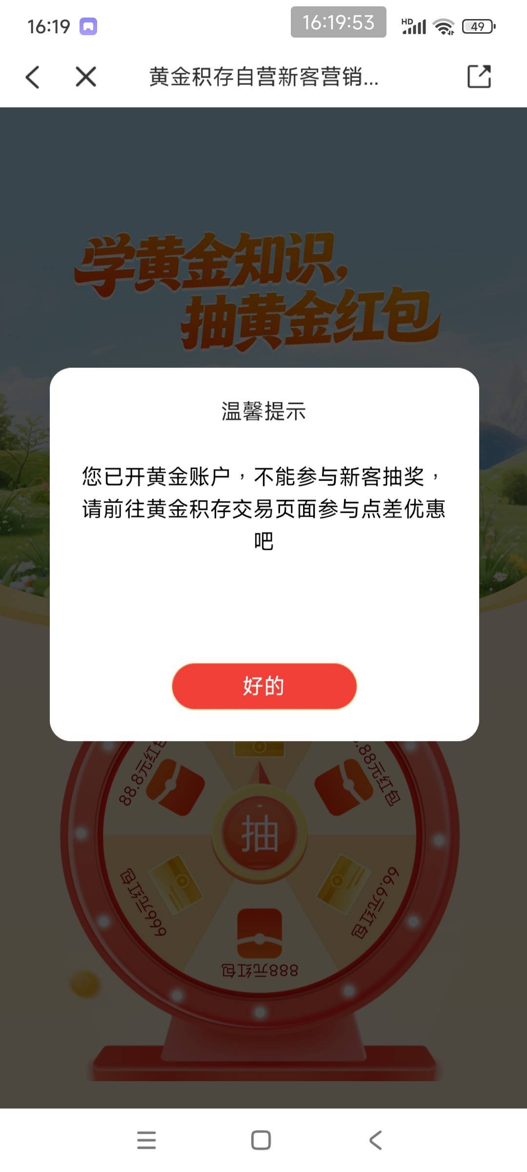广发冲

3 / 作者:好多毛 / 