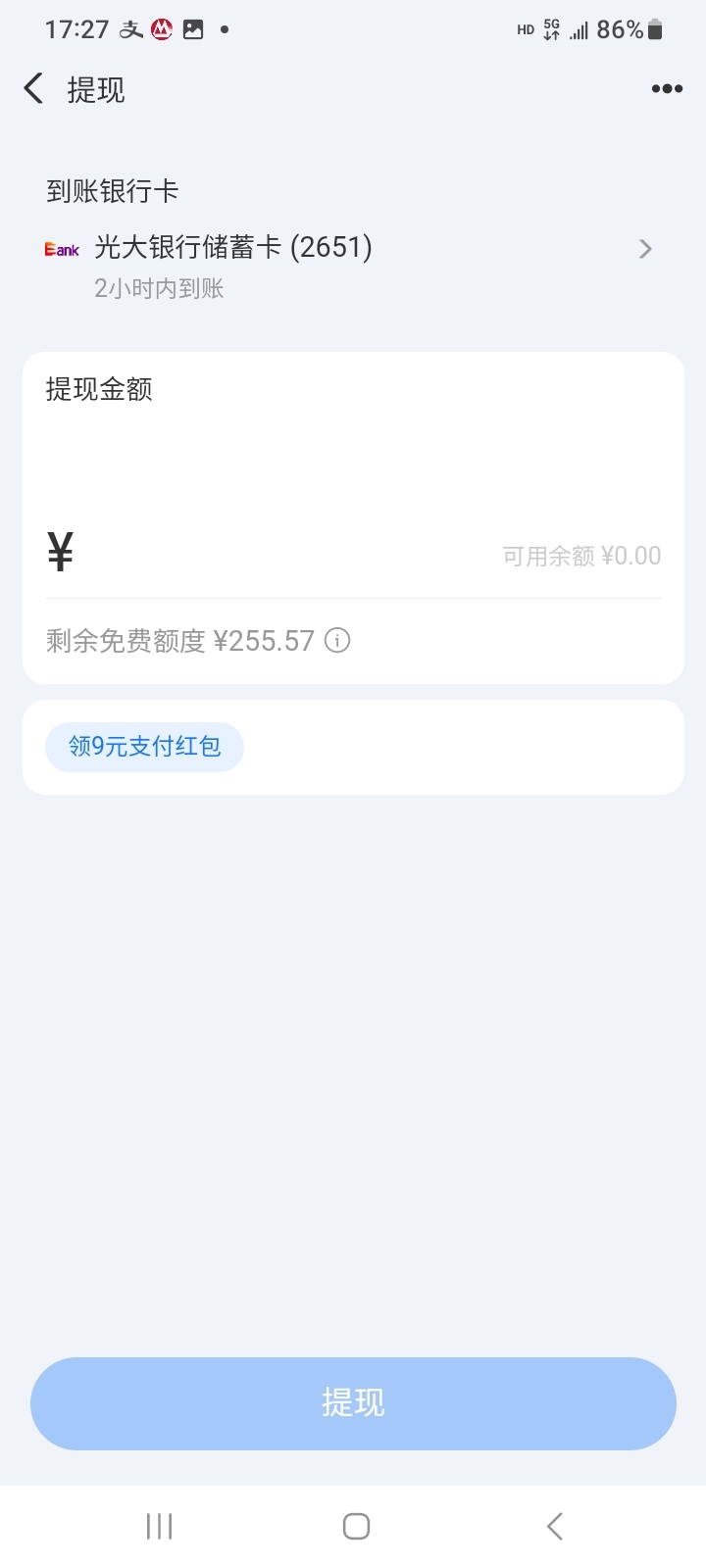 这个不错


1 / 作者:莫大先生 / 