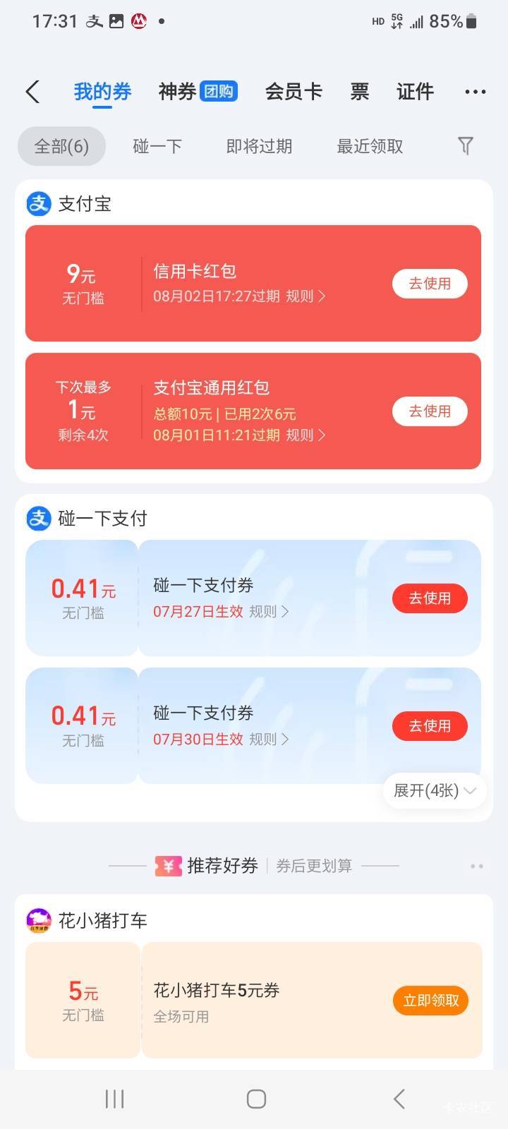 这个不错


38 / 作者:莫大先生 / 